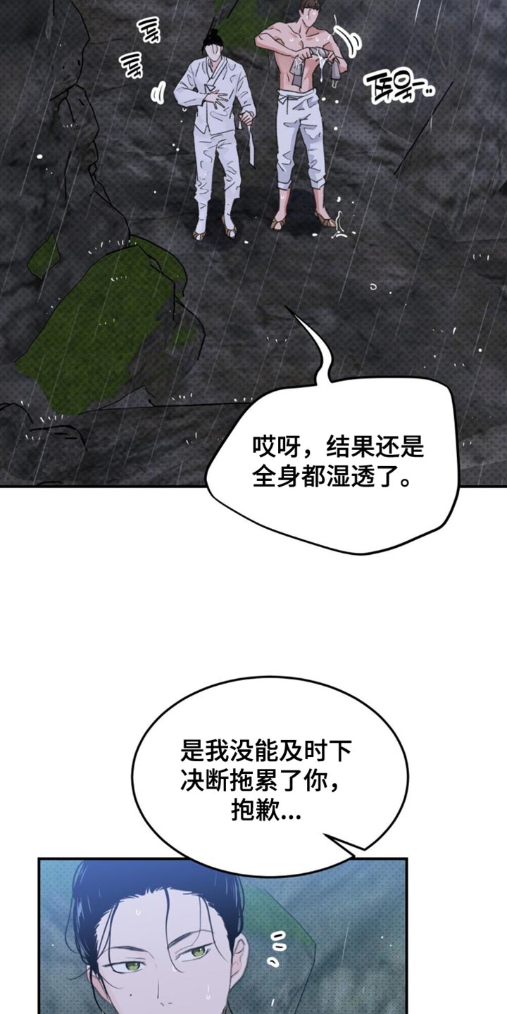 第43话20