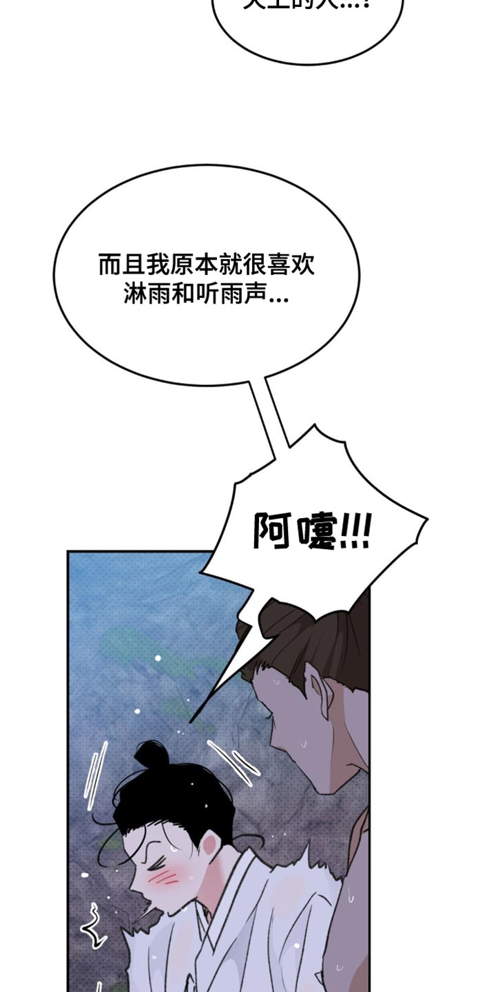 第43话24