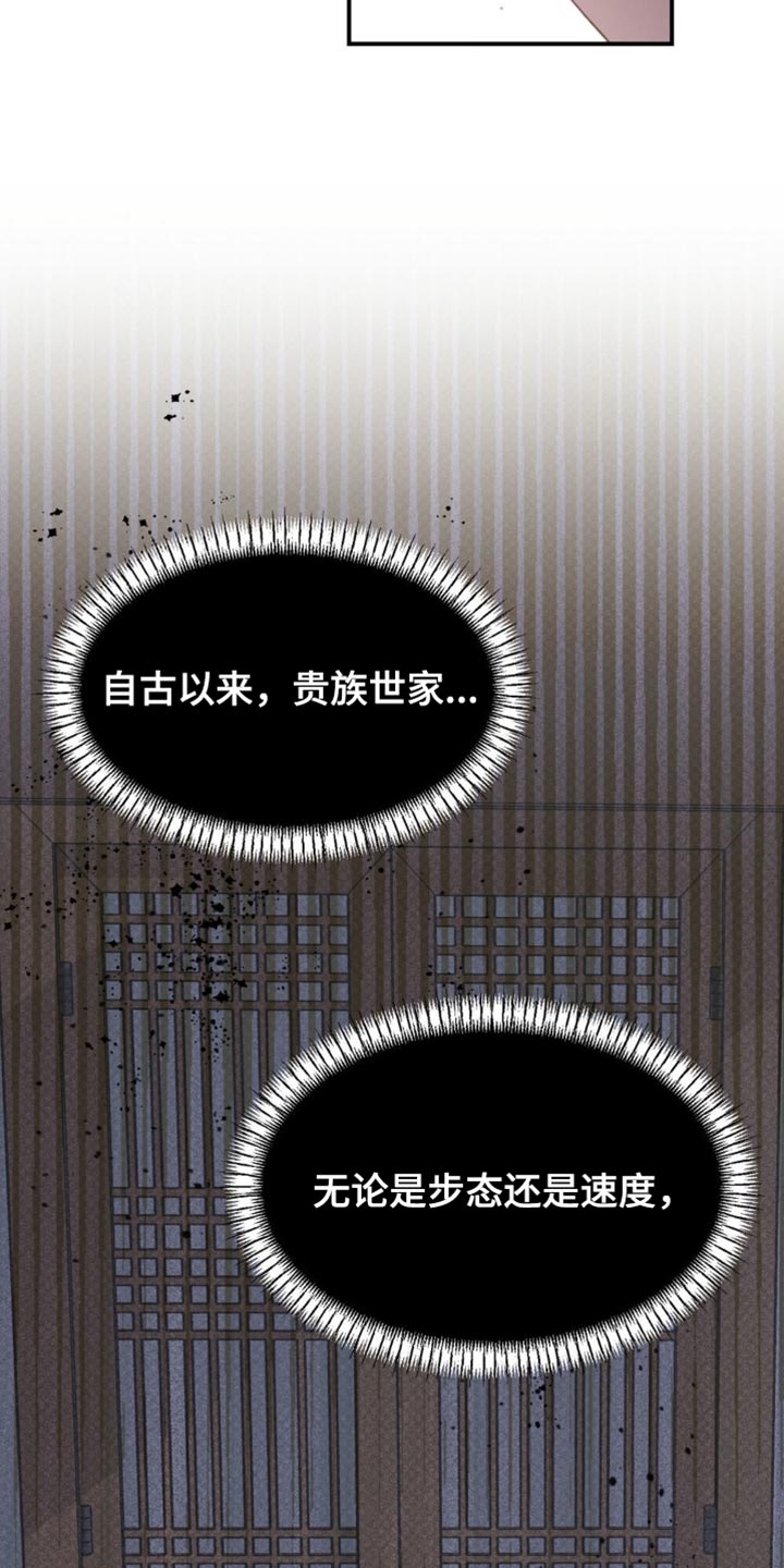 第43话11