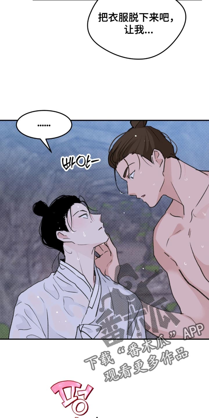 第43话26