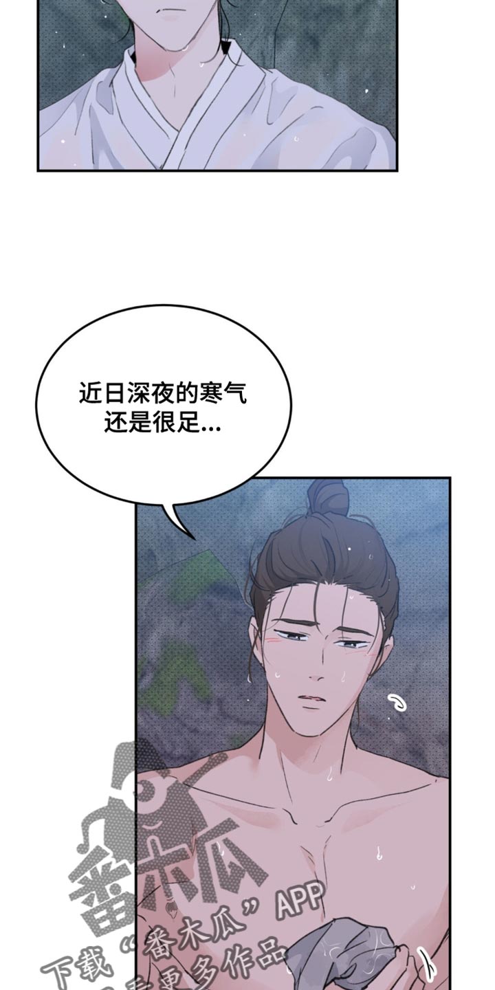 第43话21