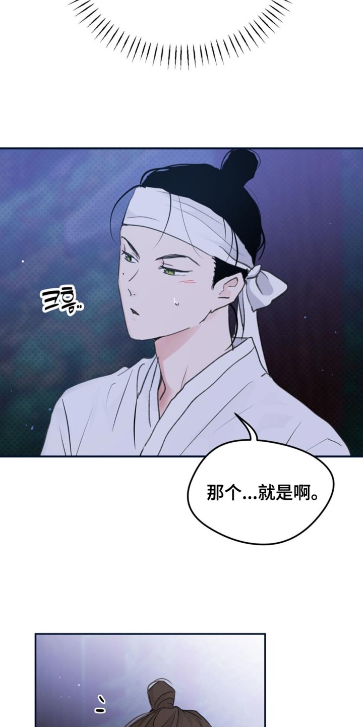 第43话4