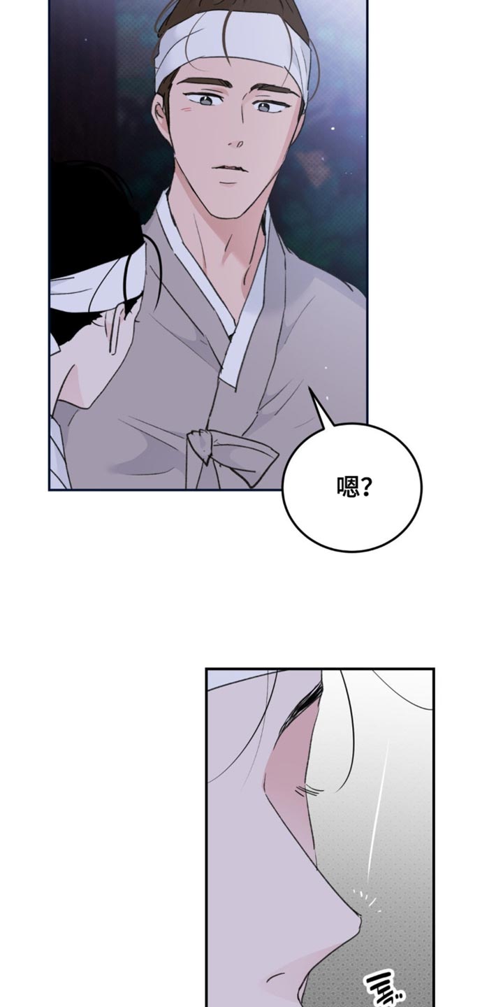 第43话5