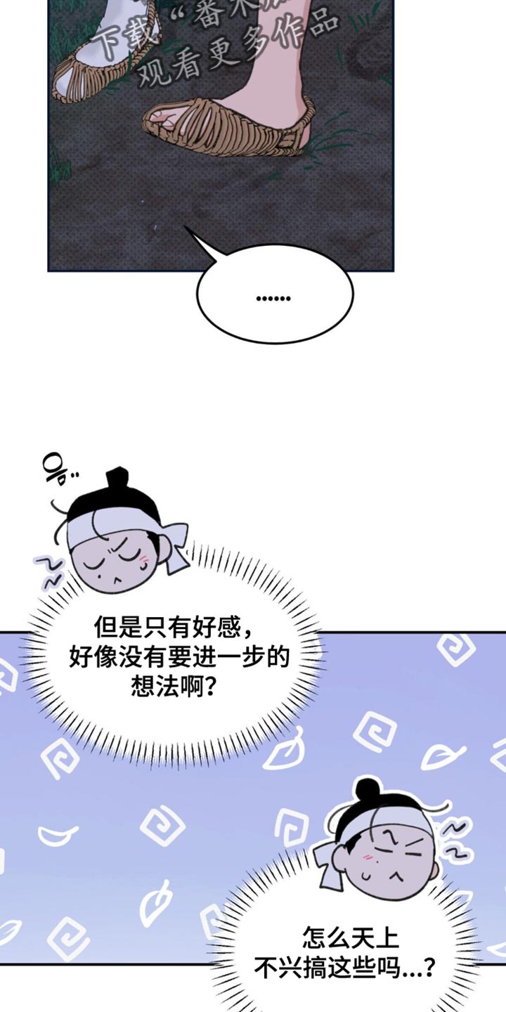 第43话1