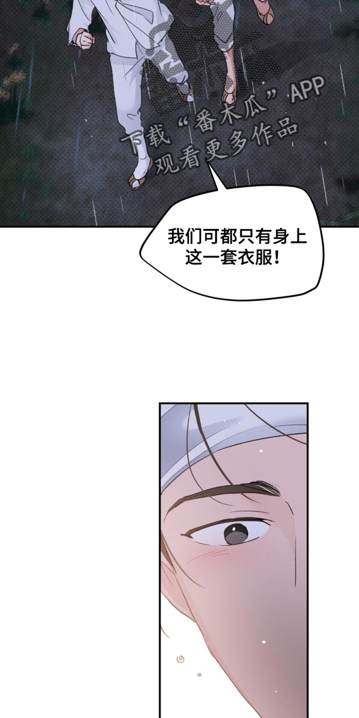 第43话10
