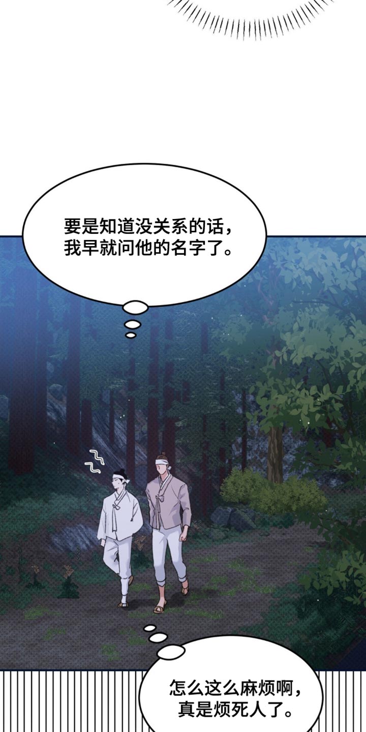 第43话2