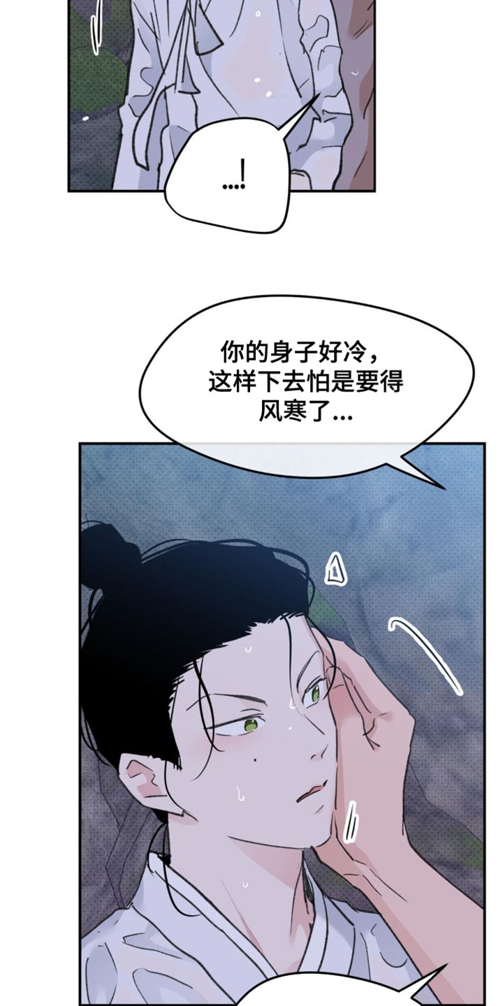第43话25