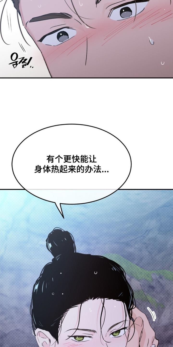 第43话28