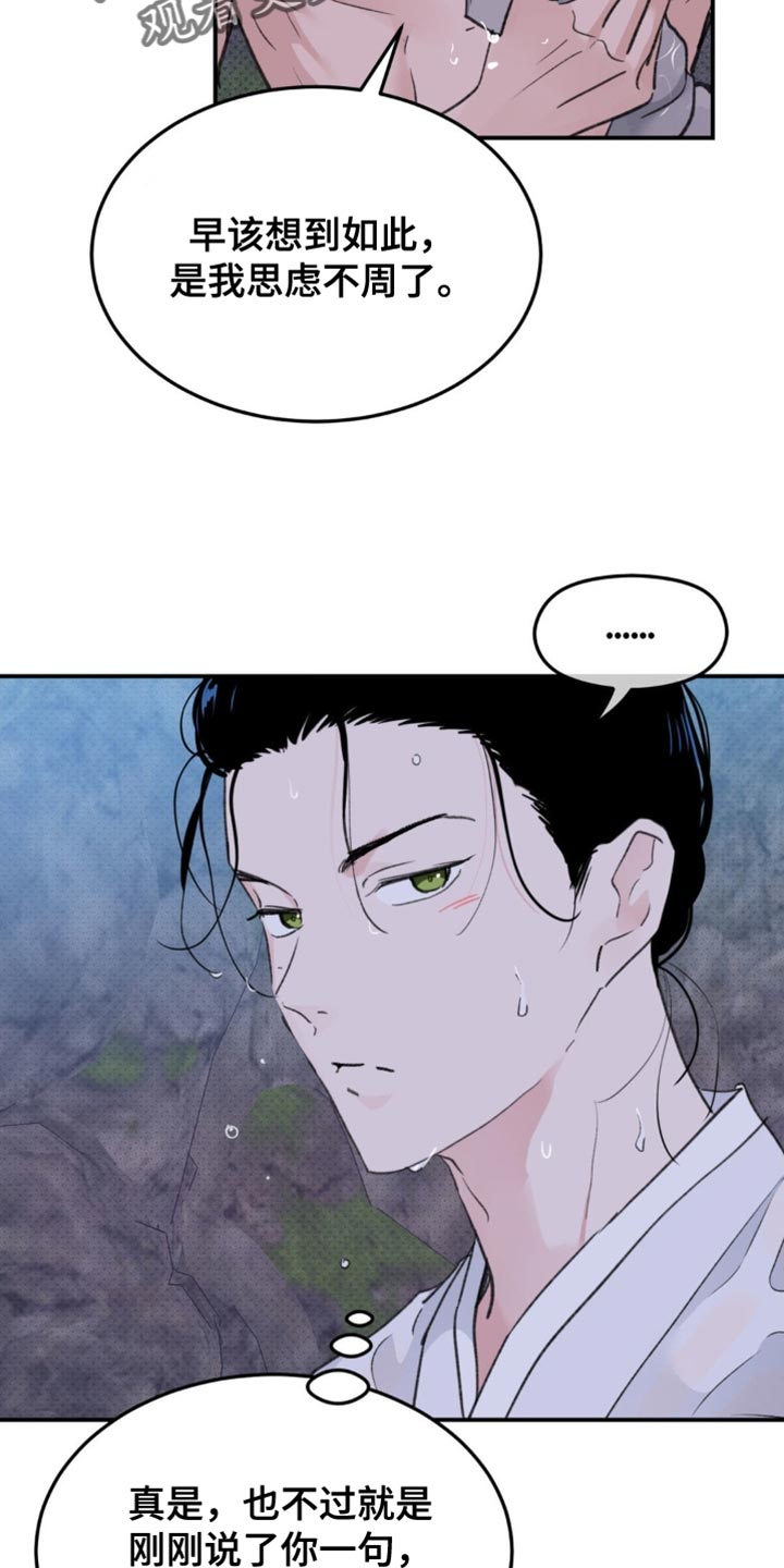 第43话22