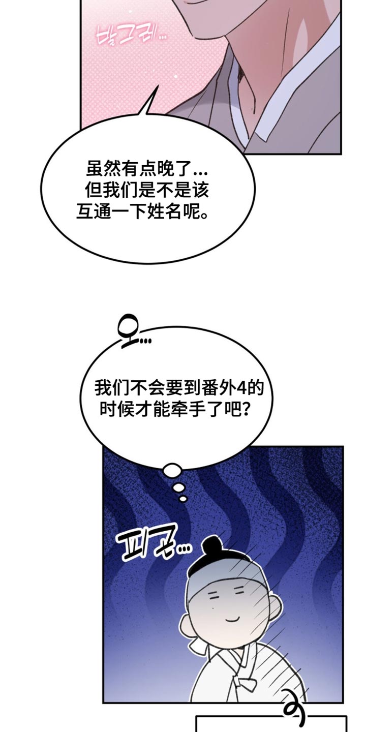 第42话9