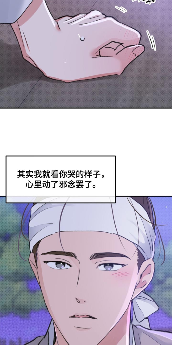 第42话19
