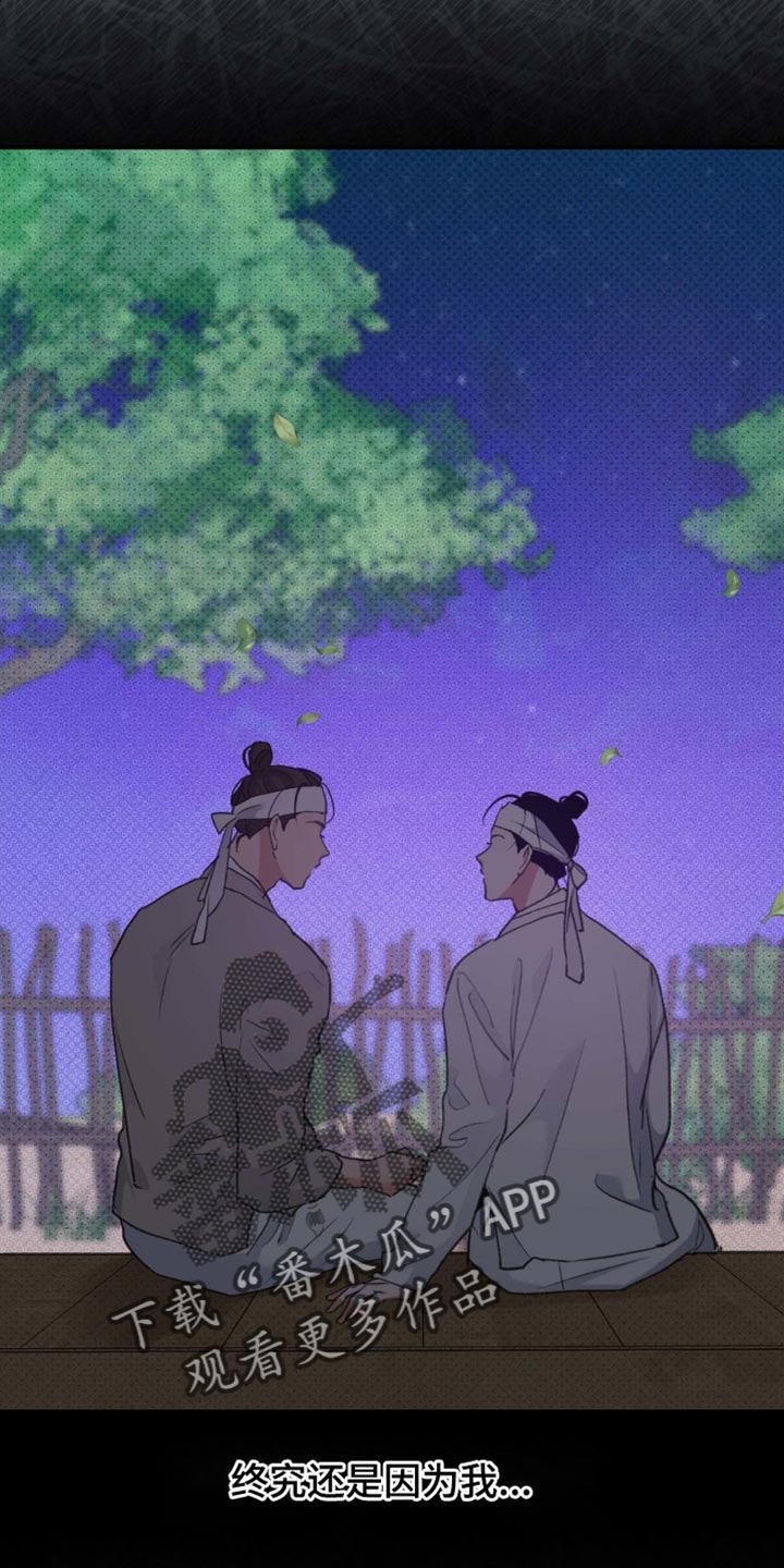 第42话21