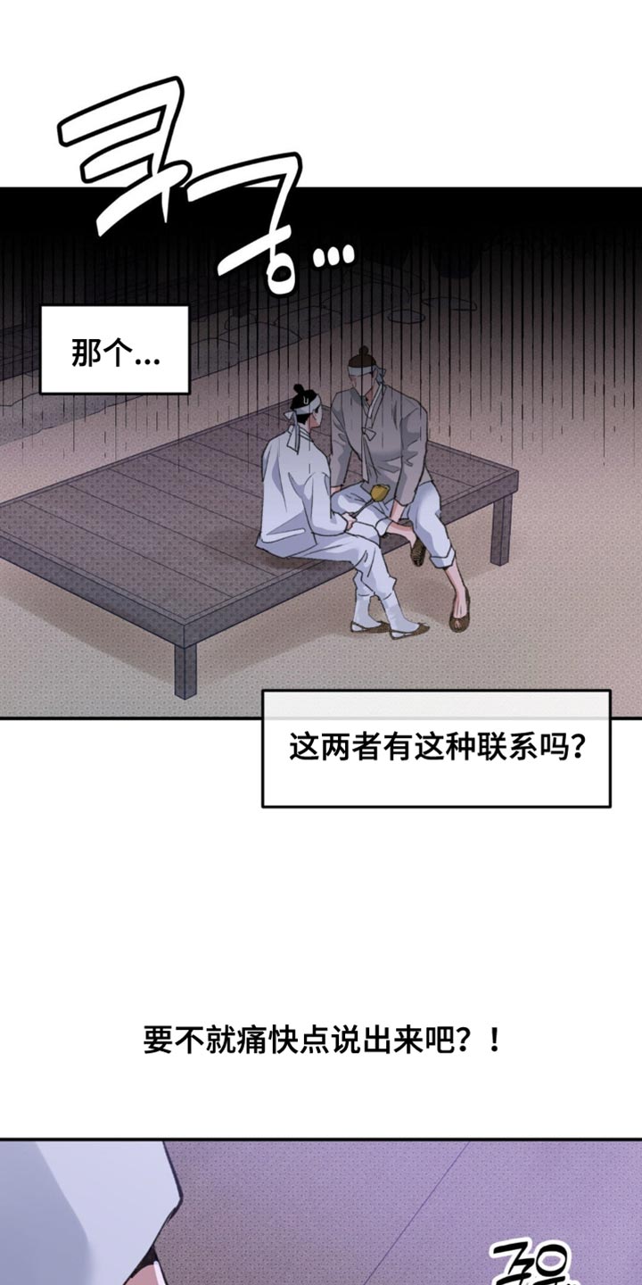 第42话18
