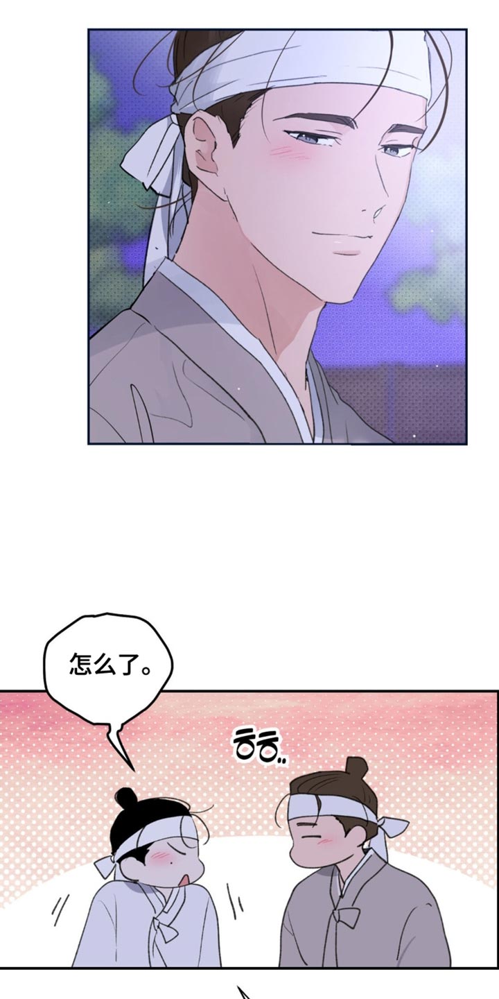 第42话11