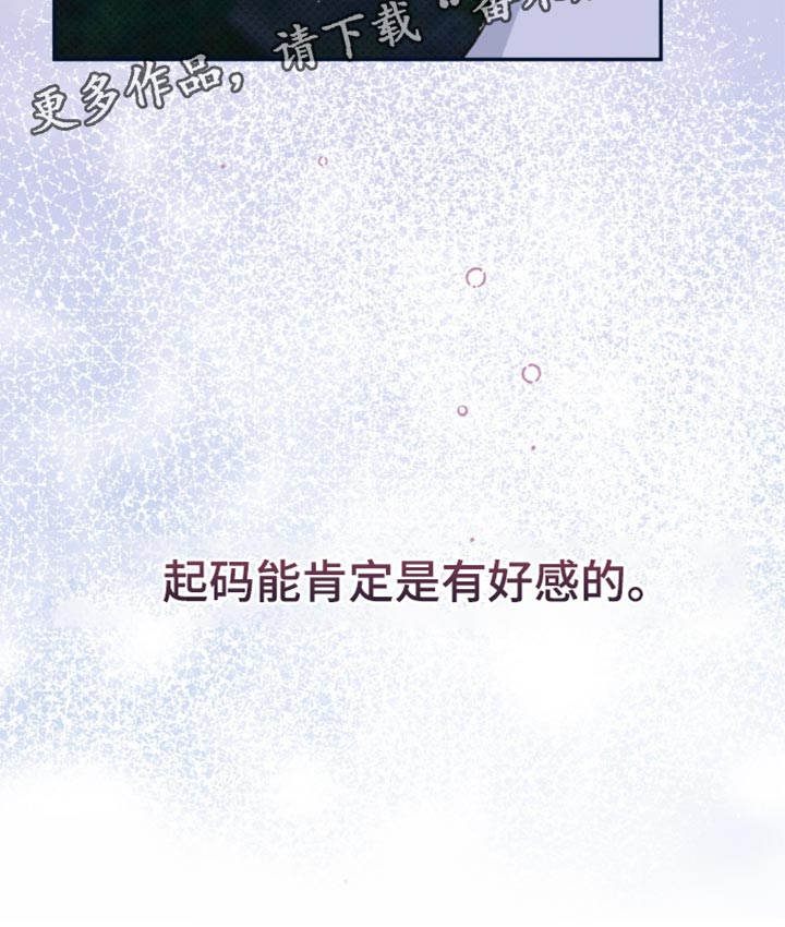 第42话32