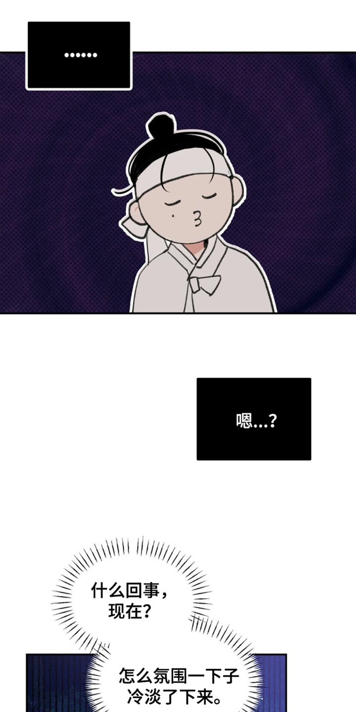 第42话7