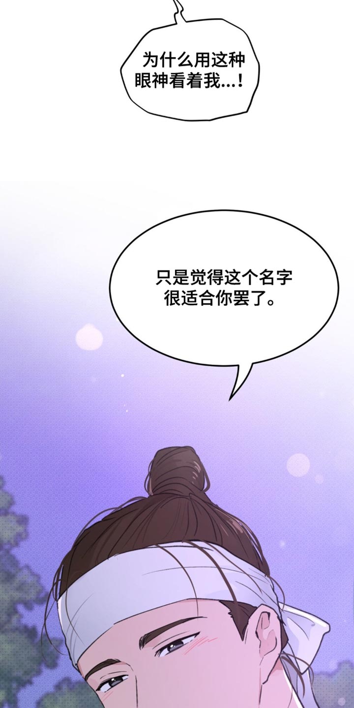 第42话12
