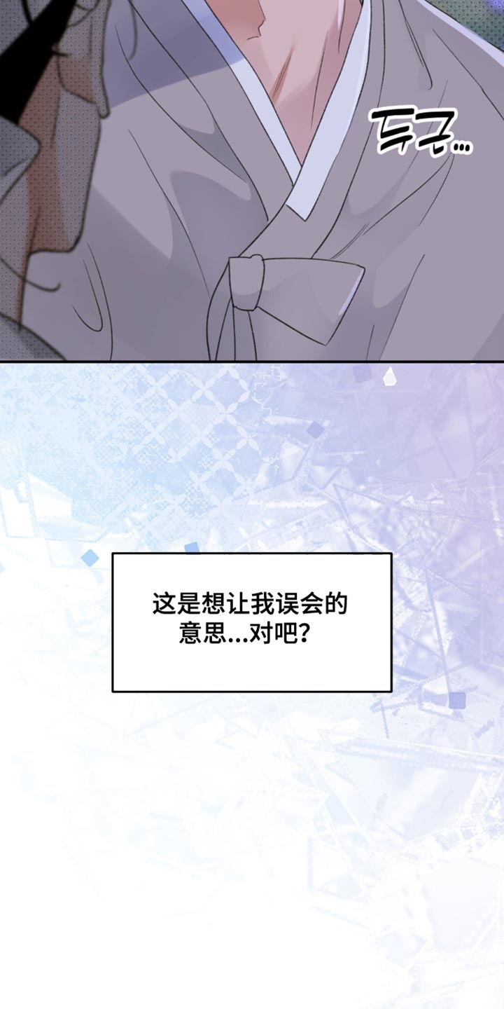 第42话4