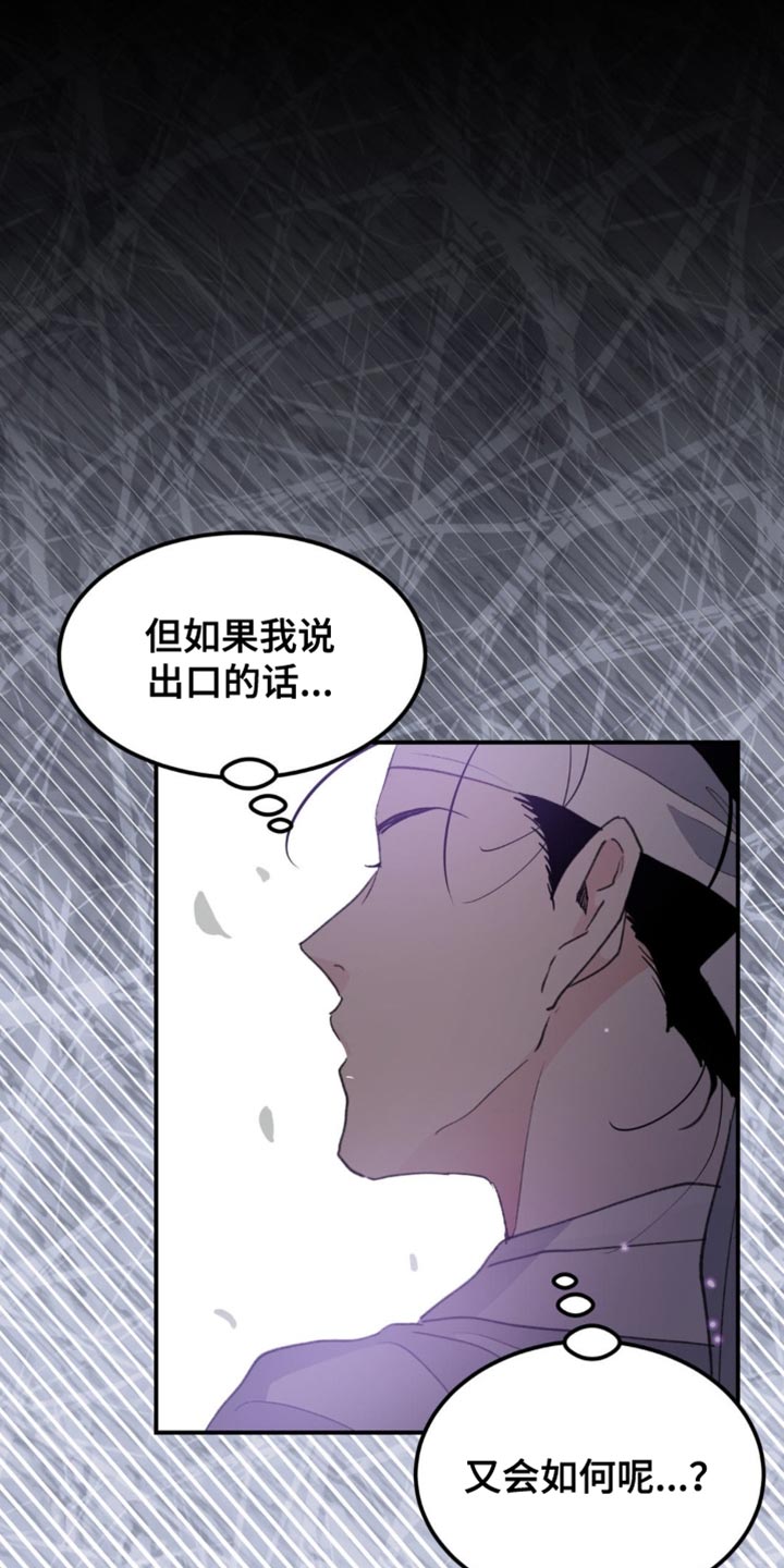 第42话22