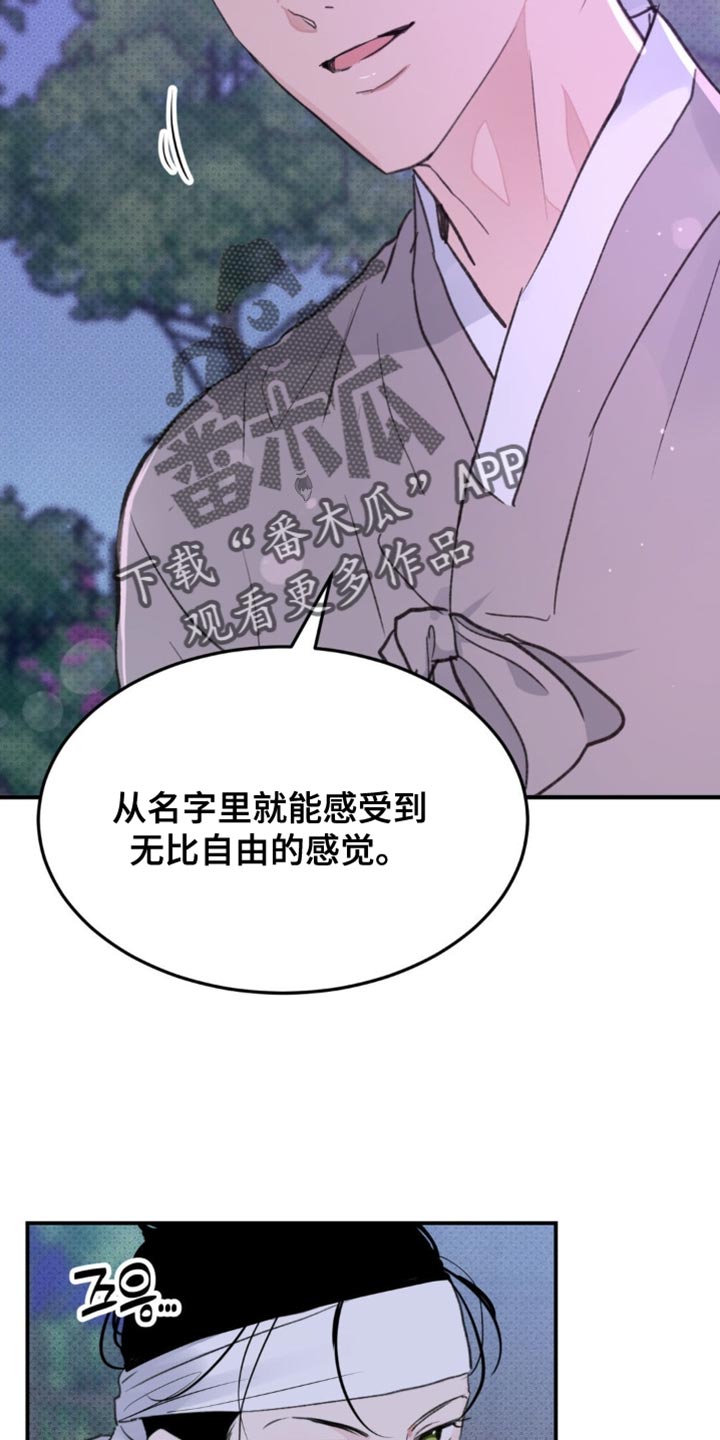 第42话13