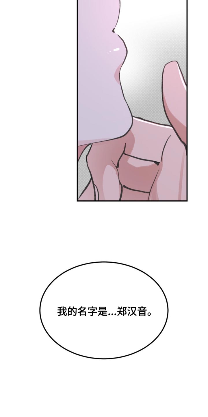 第42话6