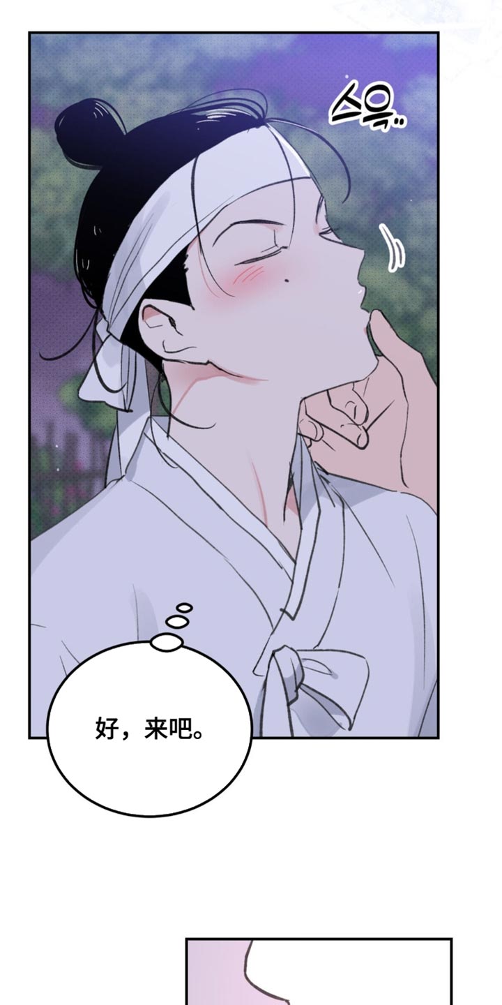 第42话5