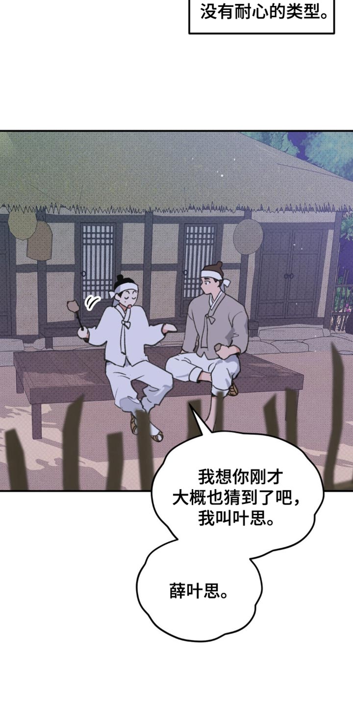 第42话10