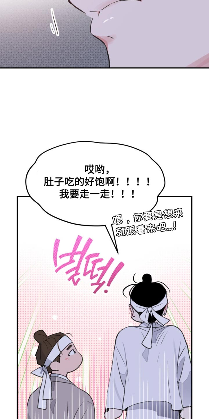 第42话24