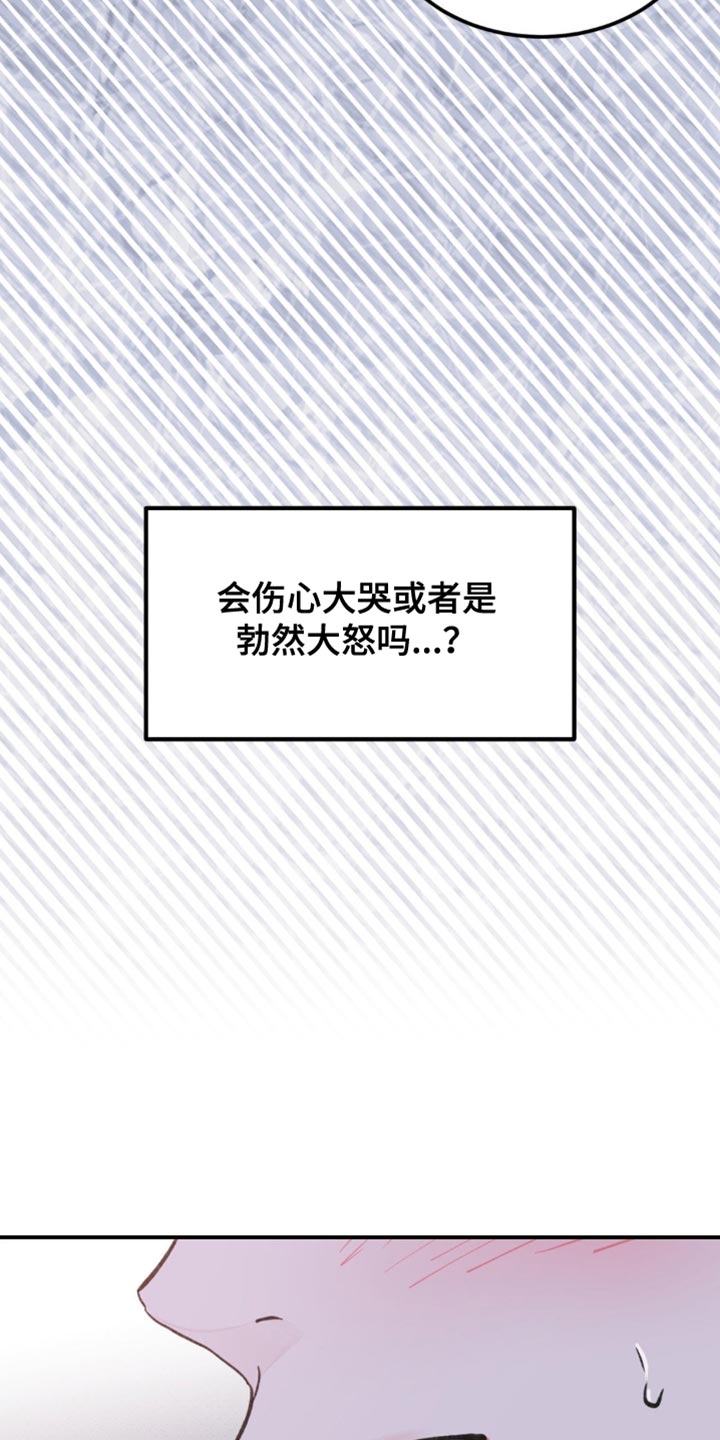 第42话23