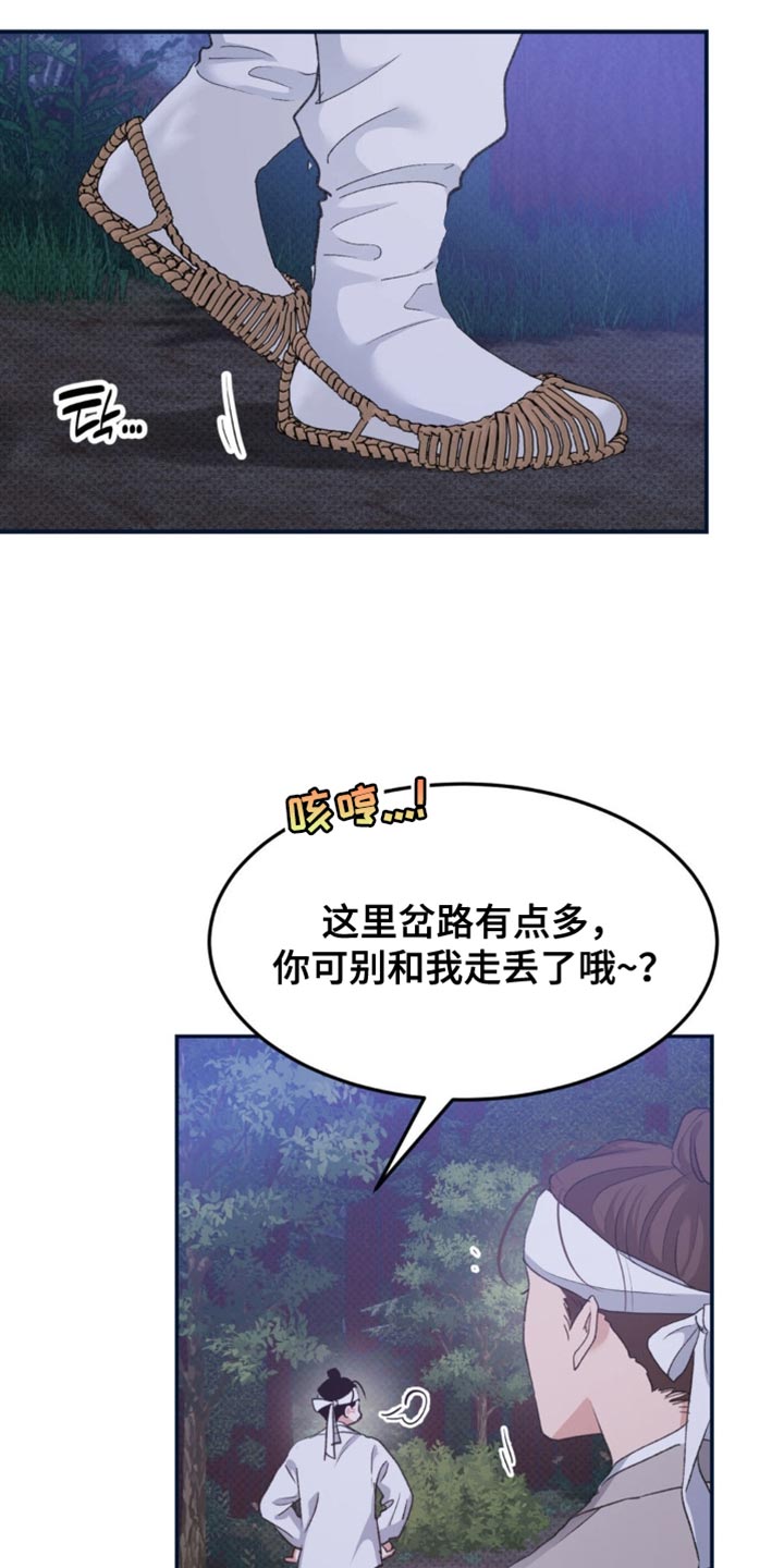 第42话27