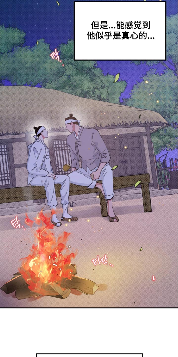 第42话15