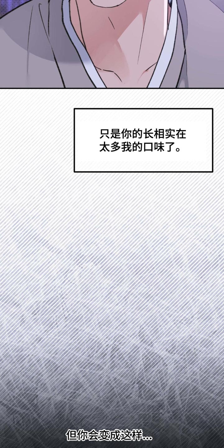 第42话20