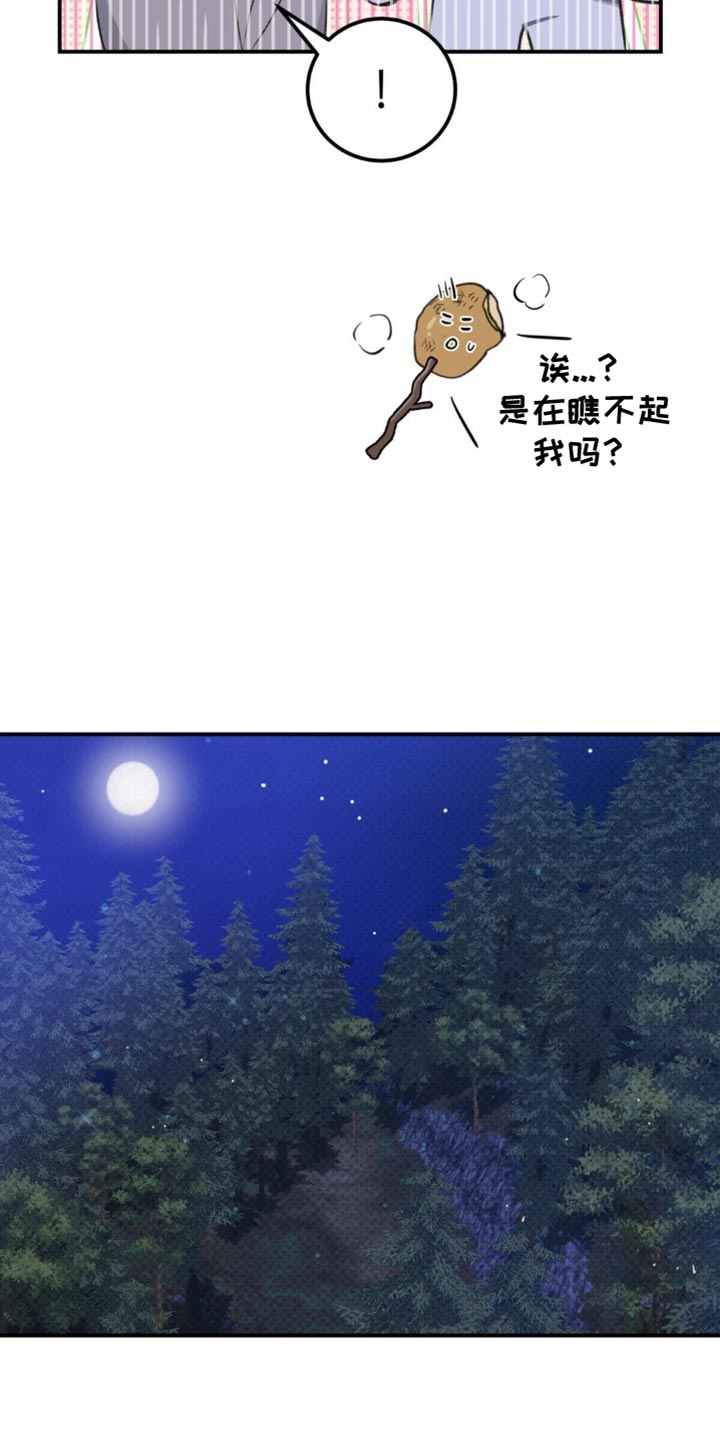 第42话25