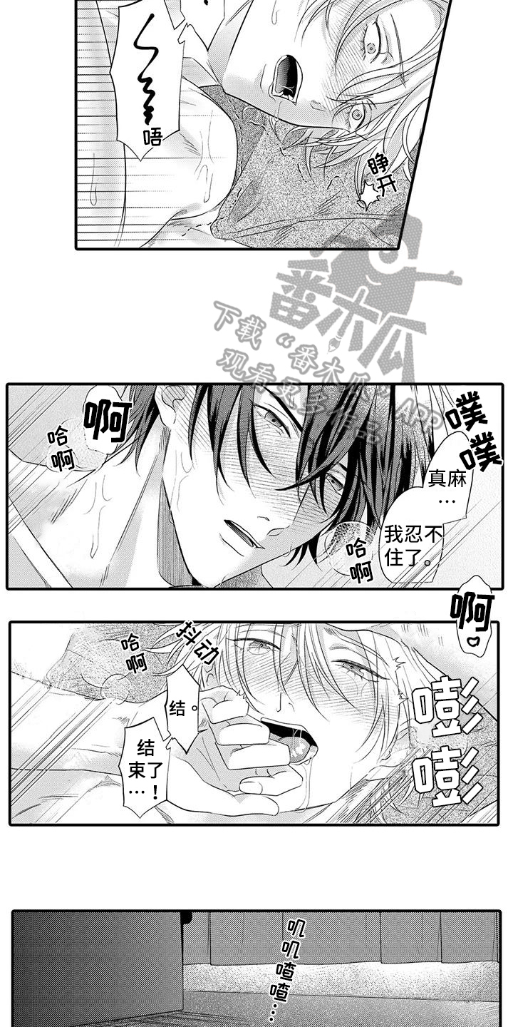 第23话6