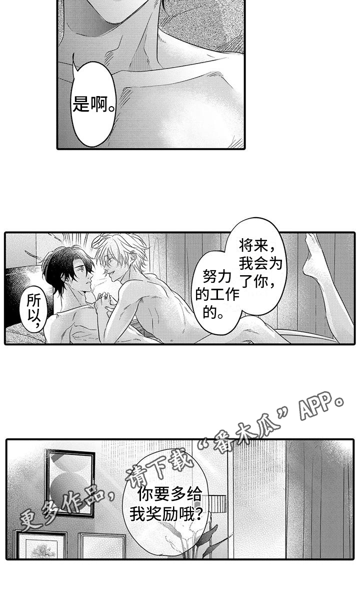 第23话13