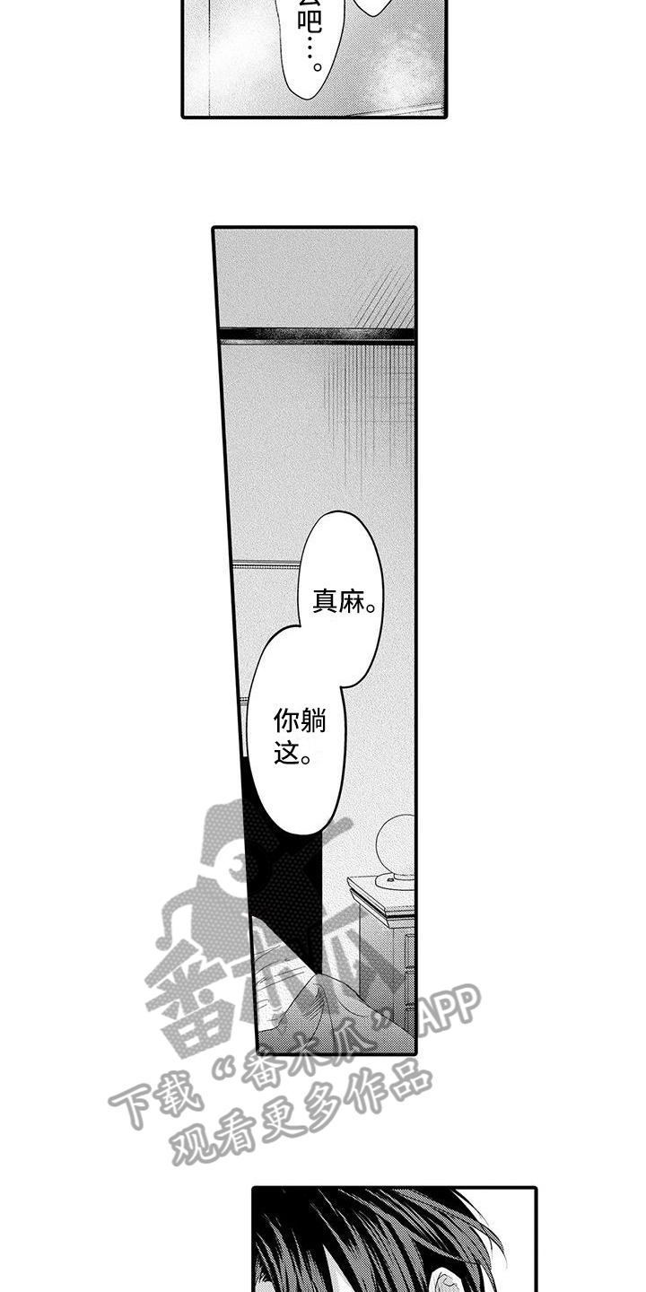 第23话1