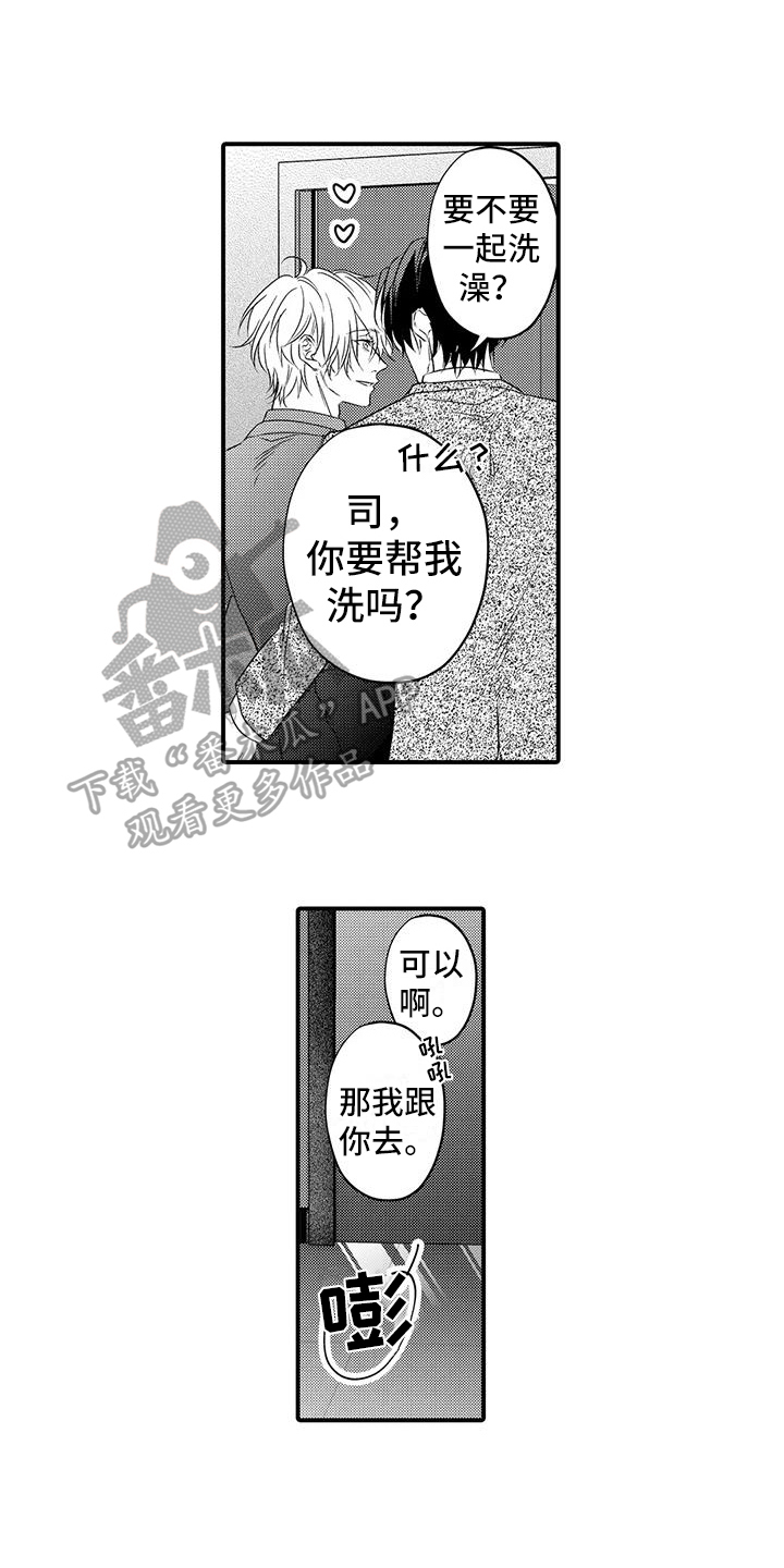 第22话6