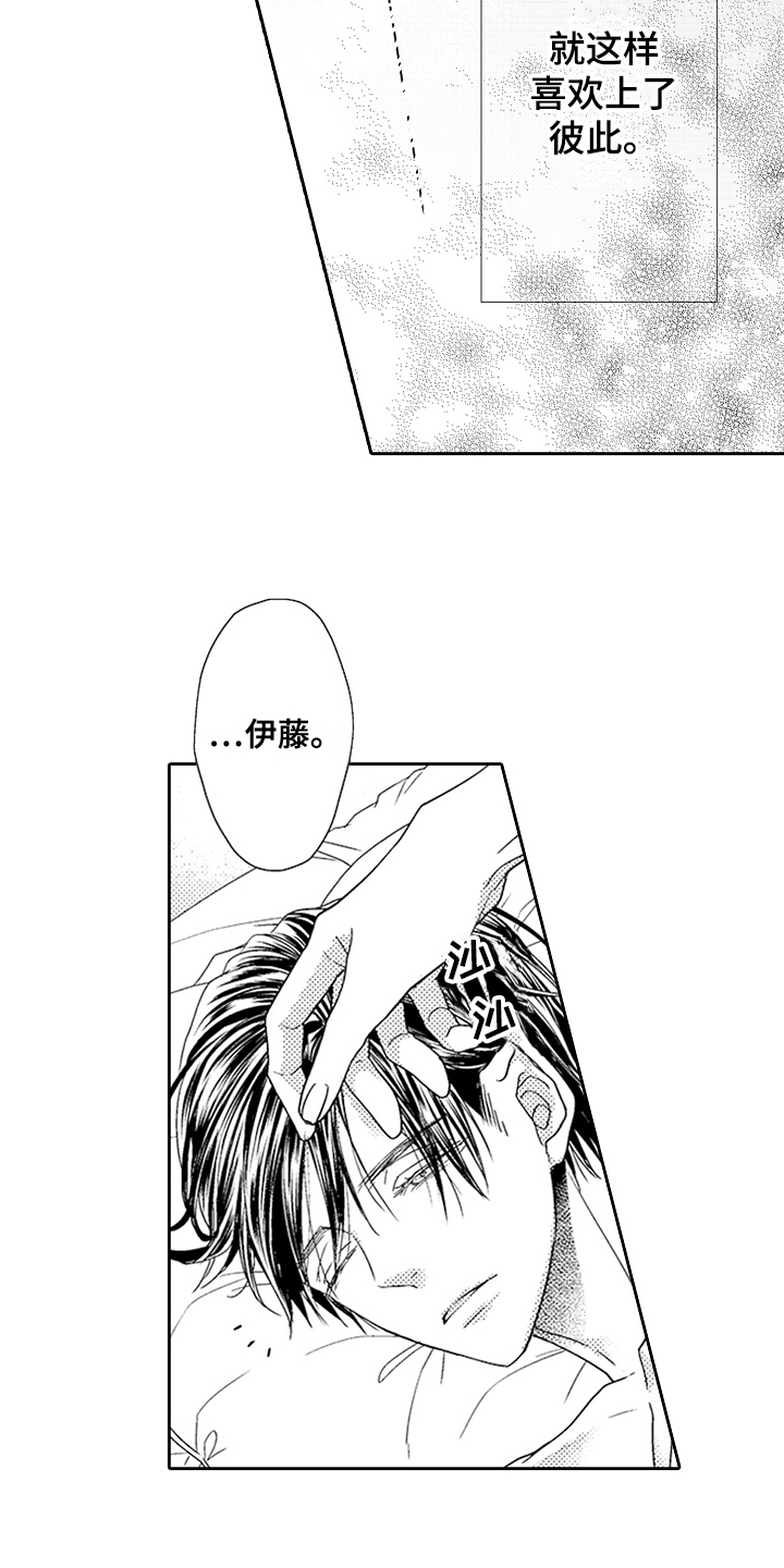 第27话14