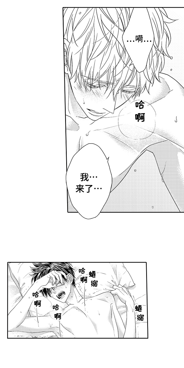 第27话9
