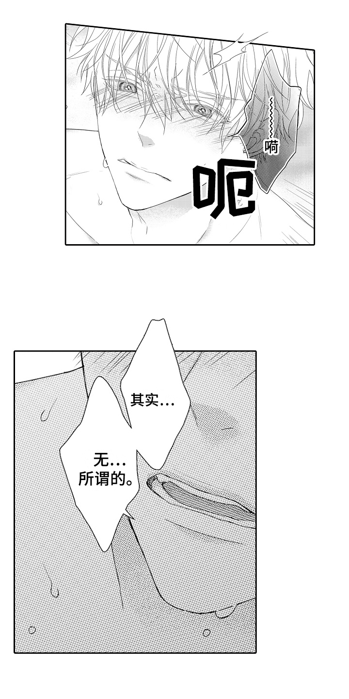 第27话11