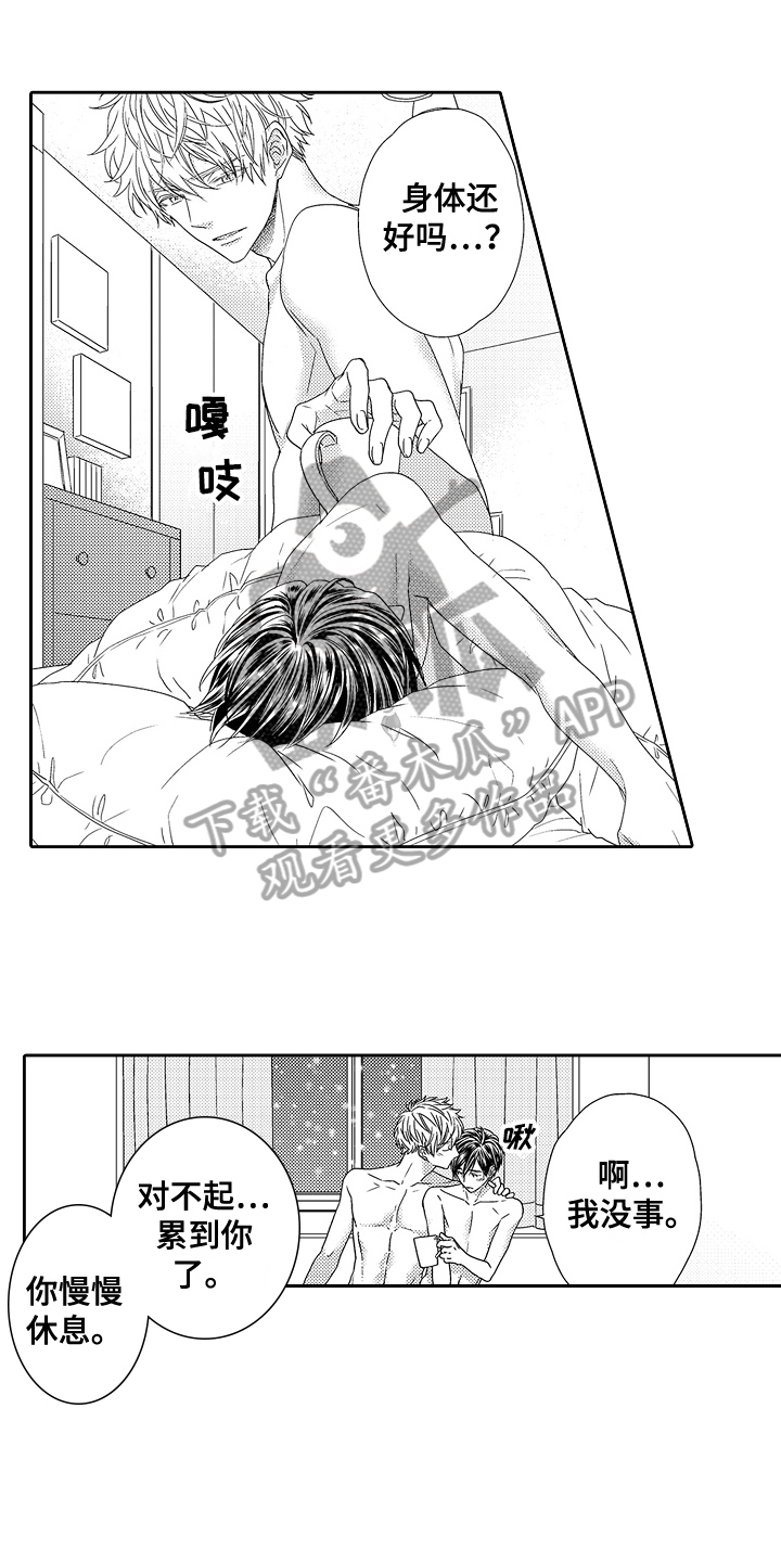 第27话15