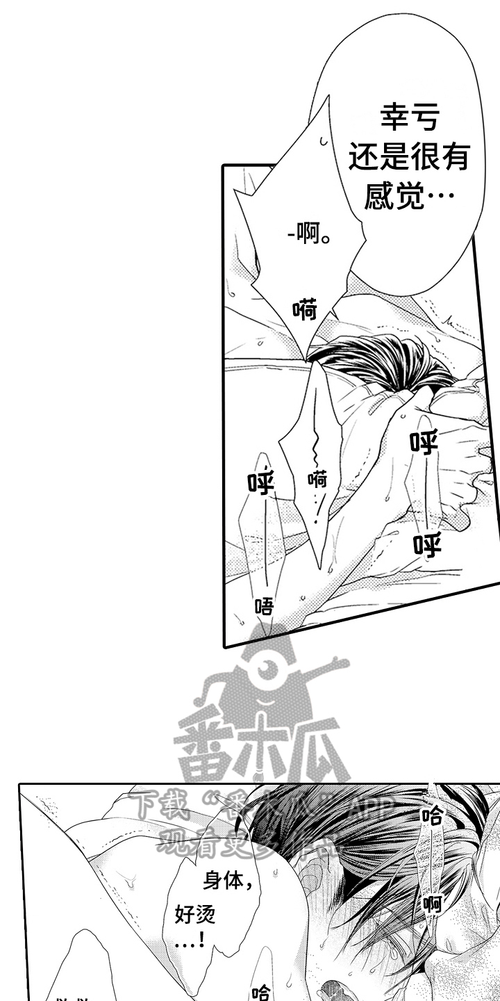 第27话7