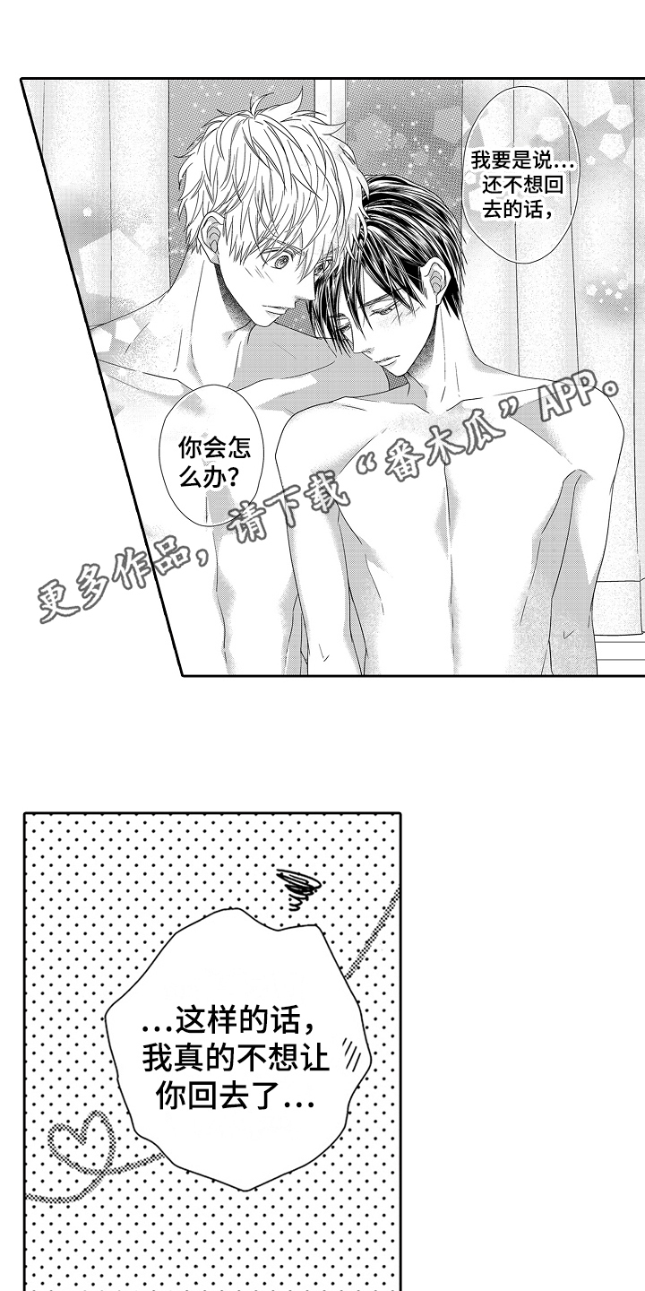 第27话17