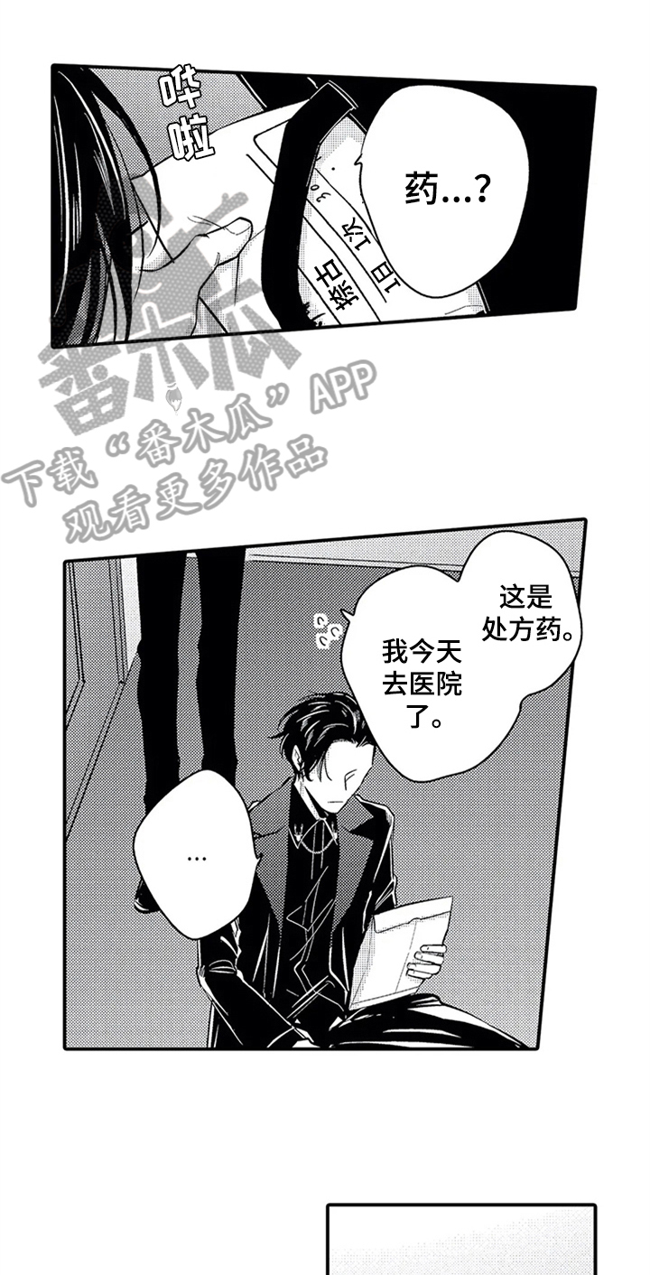 第33话0