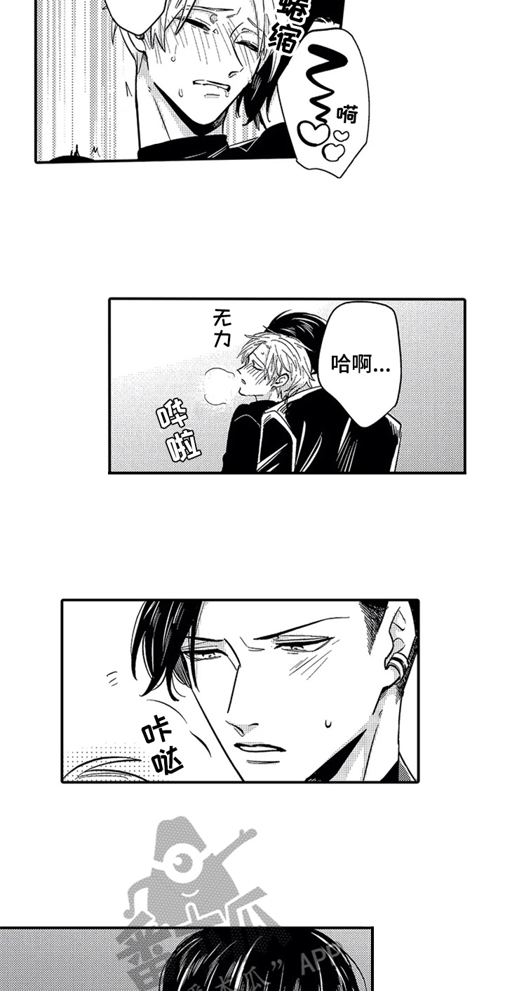 第33话4