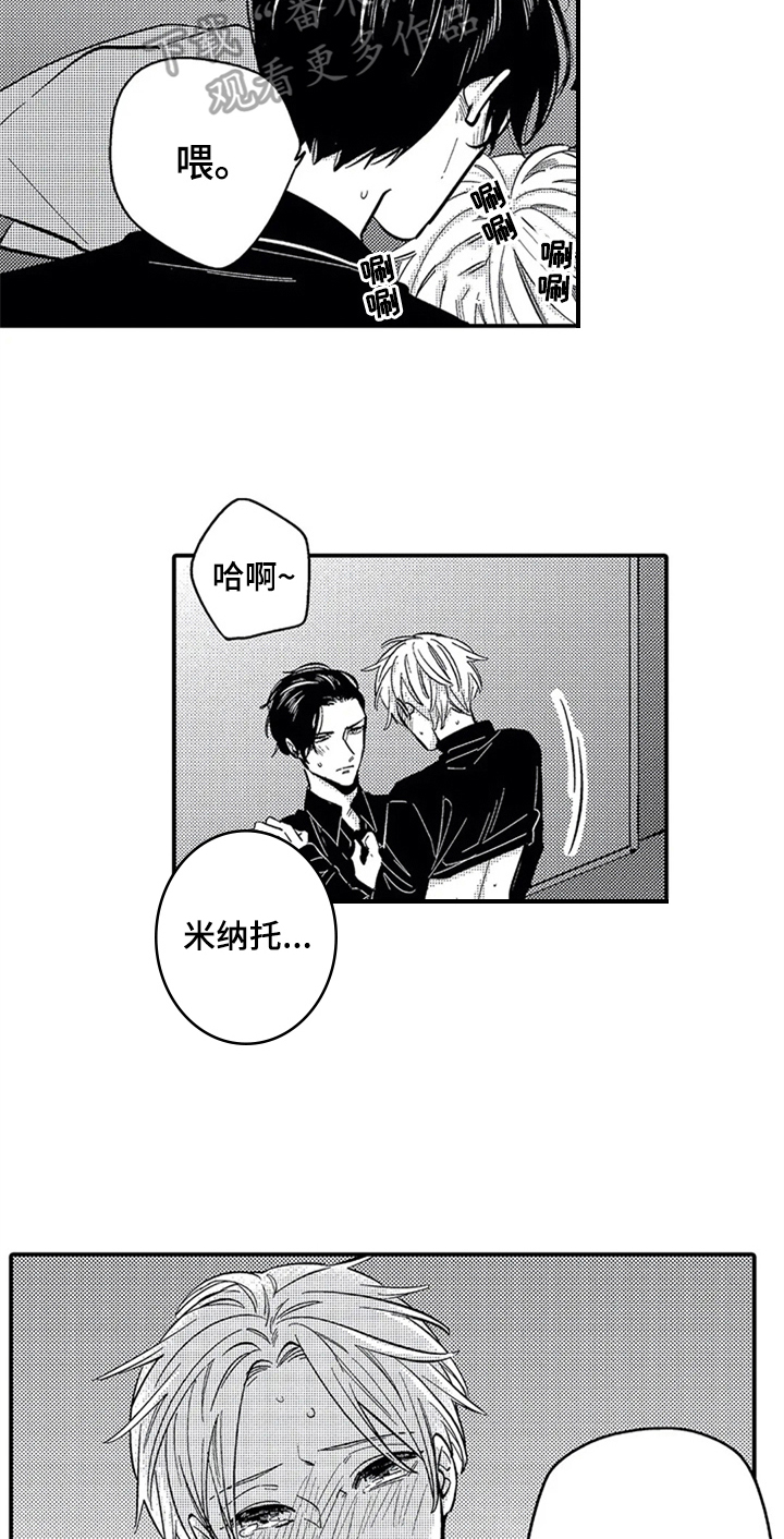 第33话5