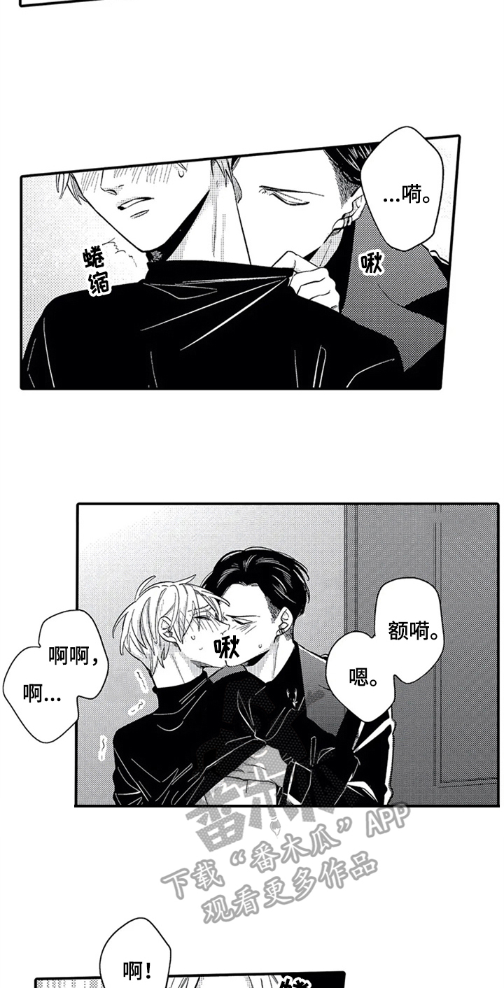 第33话3
