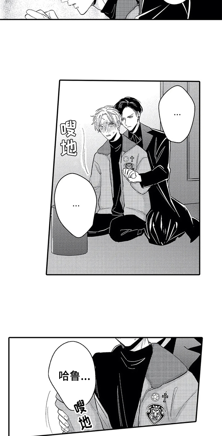第33话2