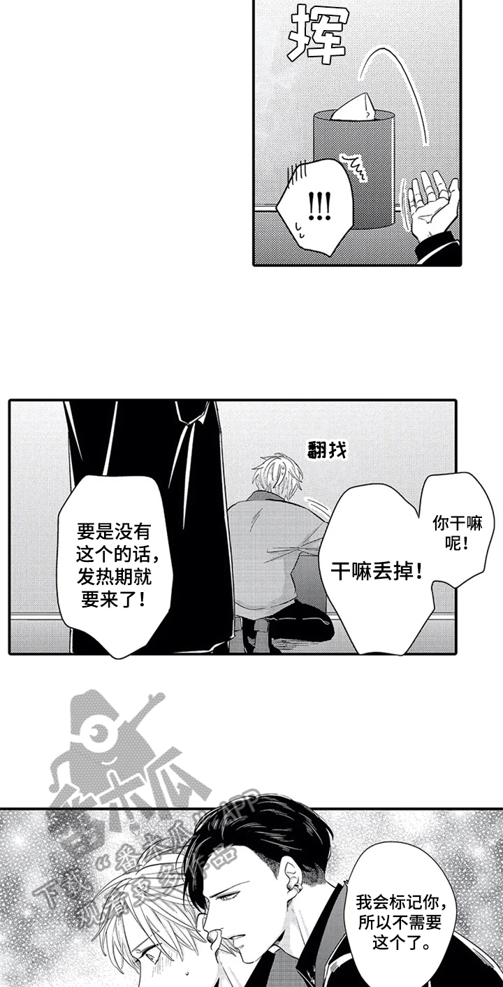 第33话1