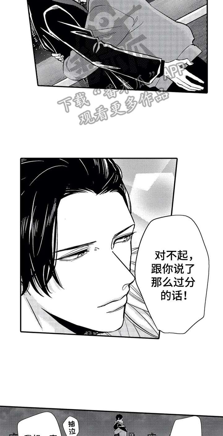第32话11
